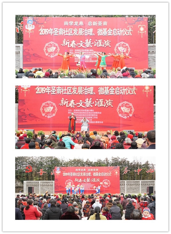 各個學(xué)習(xí)型團(tuán)隊成果展示.jpg
