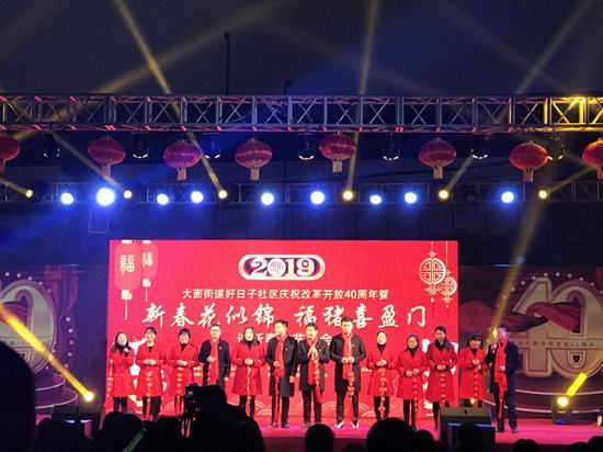 紅色先鋒學(xué)習(xí)型黨委和真心服務(wù)學(xué)習(xí)型居委送祝福_副本.jpg