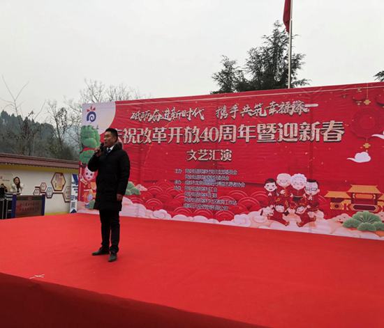 鄭家村黨總支書記致辭_副本.jpg