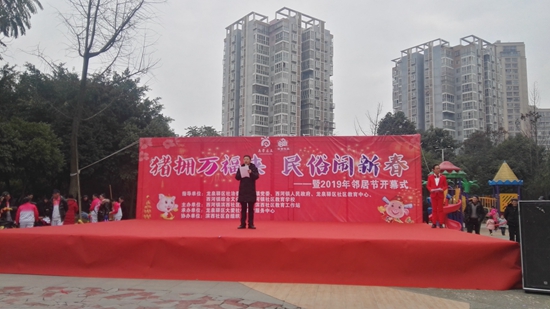 區(qū)社區(qū)教育中心領(lǐng)導(dǎo)發(fā)言送新春祝福區(qū)社區(qū)教育中心領(lǐng)導(dǎo)發(fā)言送新春祝福.jpg