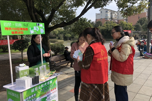提升維權(quán)意識(shí) 助力放心消費(fèi)2.JPG