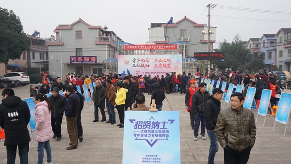北侖大碶 送崗位亮服務(wù)，“春風(fēng)行動(dòng)”在身邊2.JPG