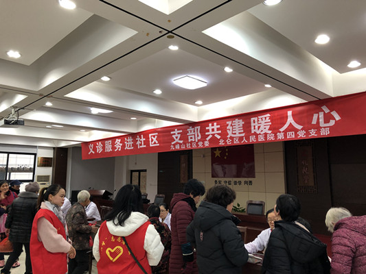 北侖九峰山社區(qū)：義診服務進社區(qū) 支部共建暖人心.JPG