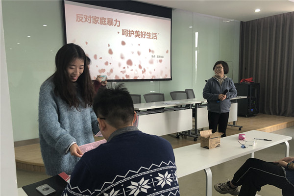 開展“反對家庭暴力 呵護美好生活”宣傳活動.jpg