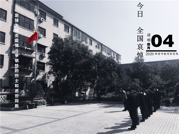微信圖片_20200404154047.jpg