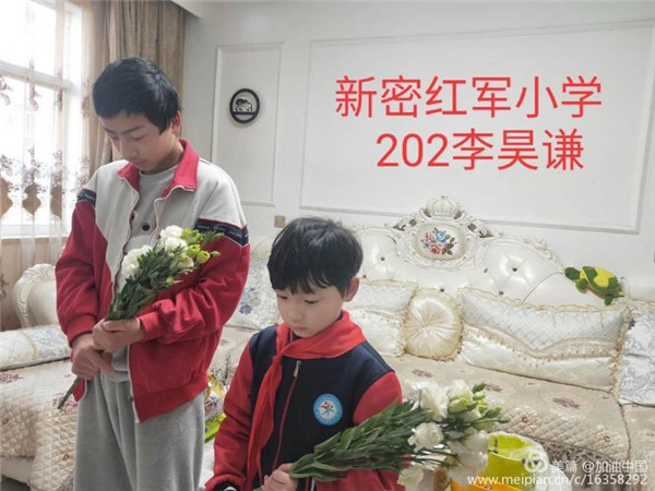 微信圖片_20200404170027.jpg