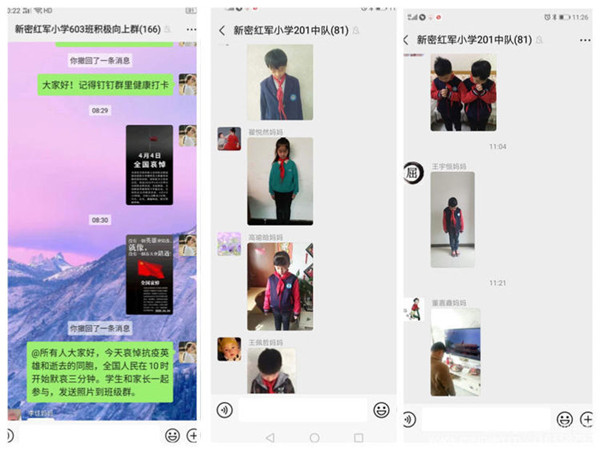 微信圖片_20200404170036.jpg