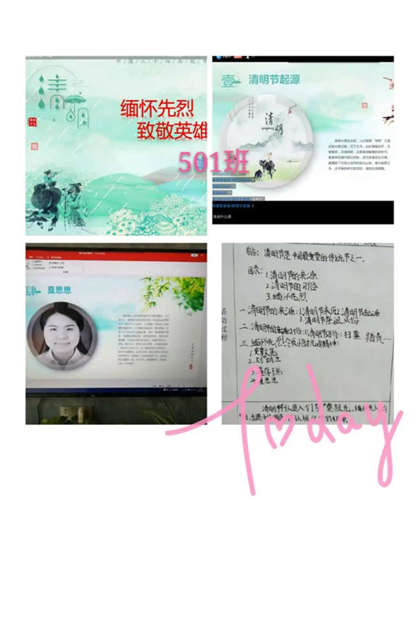 微信圖片_20200404165231.jpg