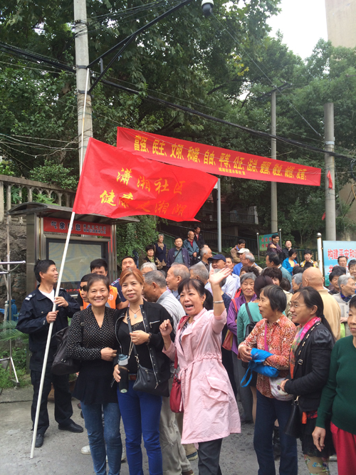 瀟湘社區(qū)健康走湘湖活動1.jpg