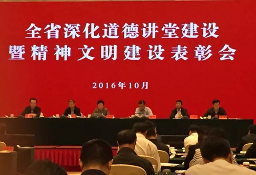 省委常委、宣傳部部長(zhǎng)王燕文講話——1.jpg