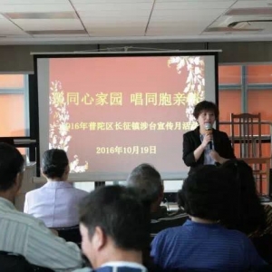 長(zhǎng)征鎮(zhèn)涉臺(tái)宣傳月活動(dòng)舉行1.jpg