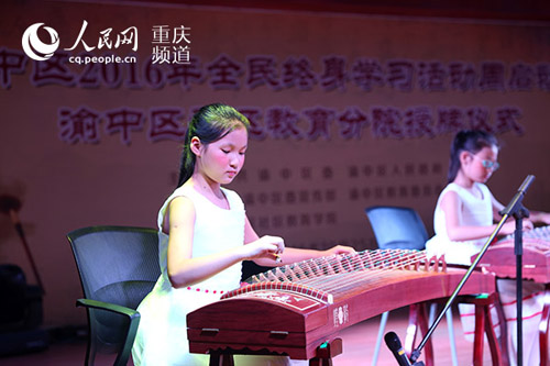 山城老年大學(xué)帶來青少年文化養(yǎng)成項(xiàng)目“指尖上的夢想”古箏表演.JPG