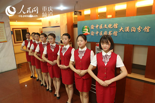 渝中職教中心學(xué)生服務(wù)啟動儀式.JPG
