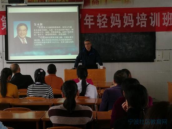慈溪白沙路街道第五屆“80后”年輕媽媽培訓班圓滿結束1.jpg