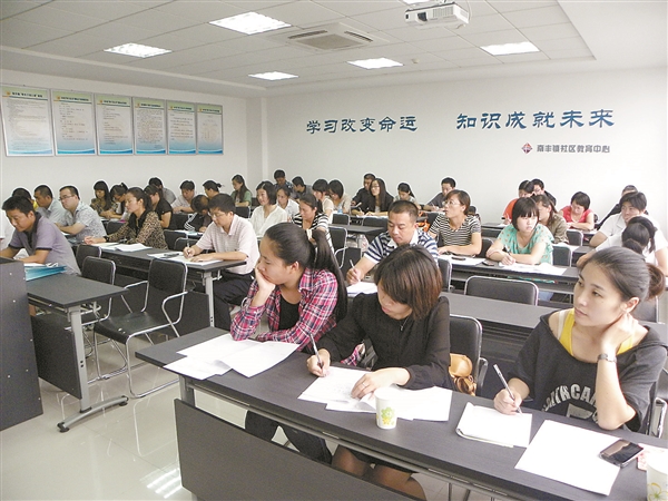 企業(yè)職工學員在南豐鎮(zhèn)社區(qū)教育中心參加培訓。.jpg