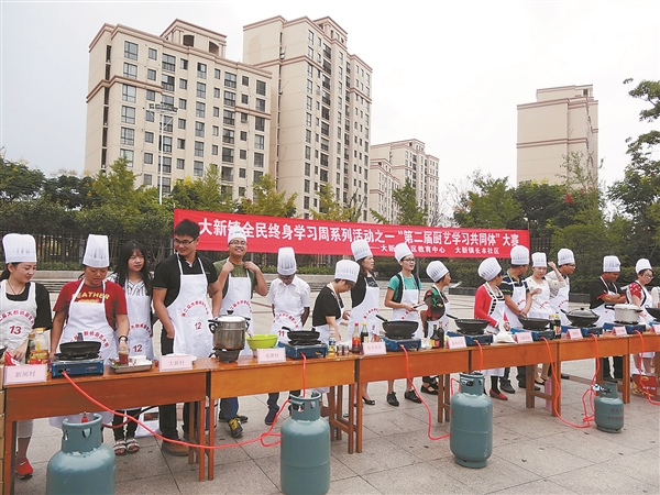 市鎮(zhèn)兩級每年舉辦豐富多彩的全民終身學習活動周活動。.jpg