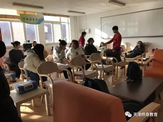 養(yǎng)老.jpg