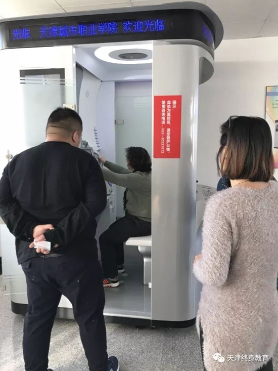 智慧健康.jpg