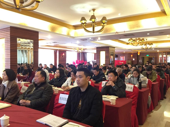 會議現(xiàn)場2.jpg