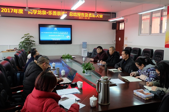 會(huì)議現(xiàn)場.jpg