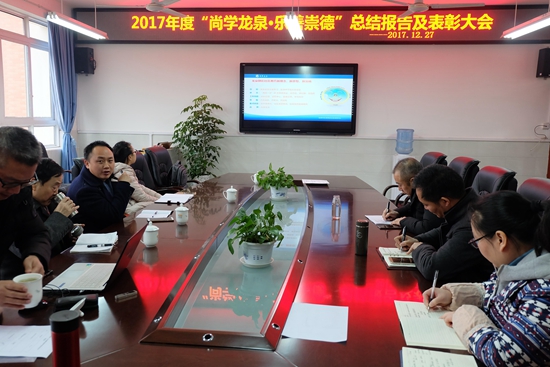 項(xiàng)目負(fù)責(zé)人匯報(bào)社區(qū)教育項(xiàng)目情況.jpg