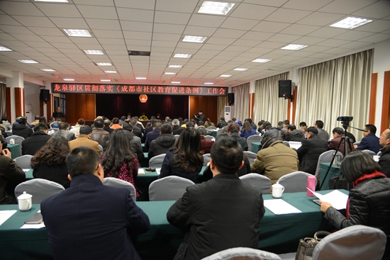 會(huì)議現(xiàn)場.jpg