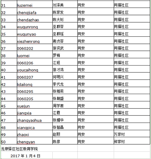 圖片2.png