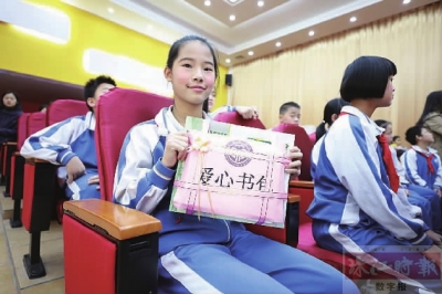 第五屆“慈善手牽手，愛心書包送萬家”感恩答謝會(huì)上，學(xué)生收到愛心書包.jpg