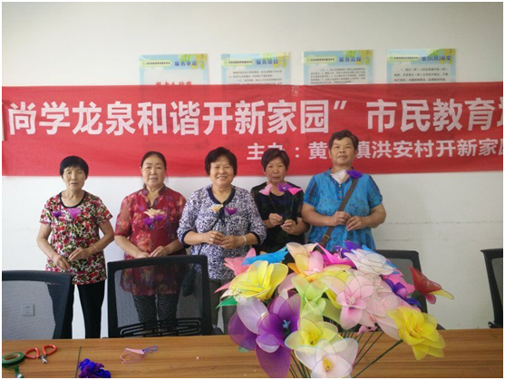我學(xué)習(xí)我快樂.png