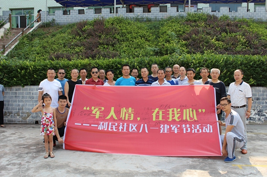 軍人情，在我心.jpg