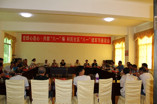 大家暢所欲言.jpg
