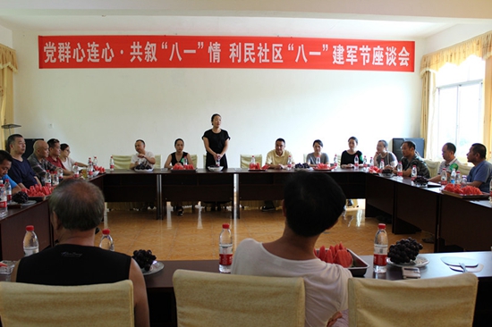 座談會(huì)現(xiàn)場(chǎng).jpg