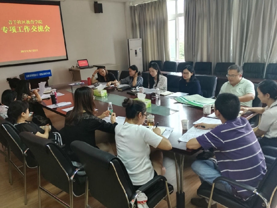會(huì)議現(xiàn)場(chǎng).jpg