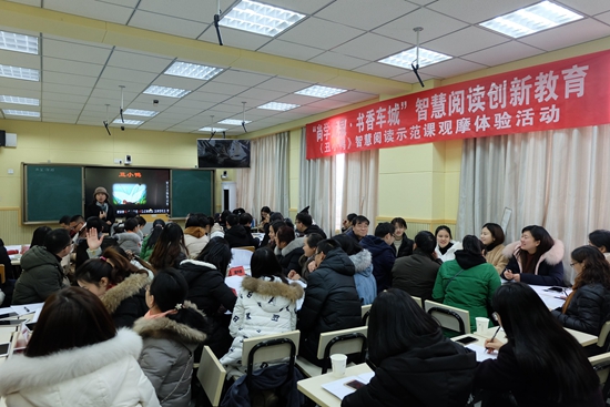張老師開課了.jpg