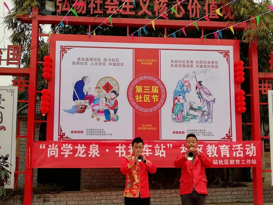 社區(qū)學(xué)習(xí)型團(tuán)隊表演嗩吶.jpg