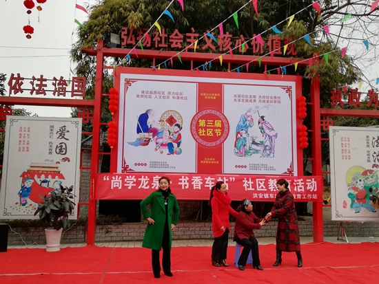 社區(qū)學(xué)習(xí)型團(tuán)隊自編自演小品.jpg