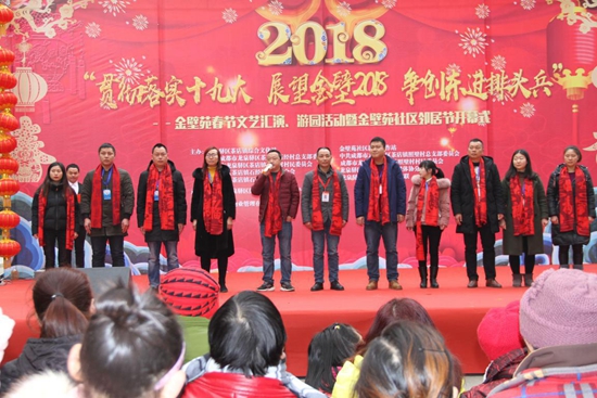 全體工作人員向居民致以節(jié)日的問候.jpg