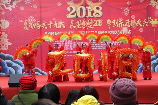 歡樂喜慶迎2018.jpg