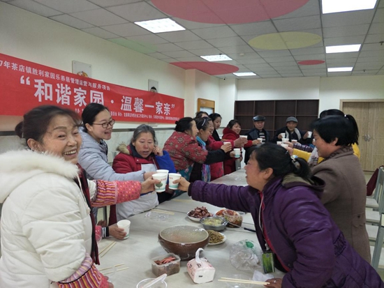 別樣的團年飯.jpg