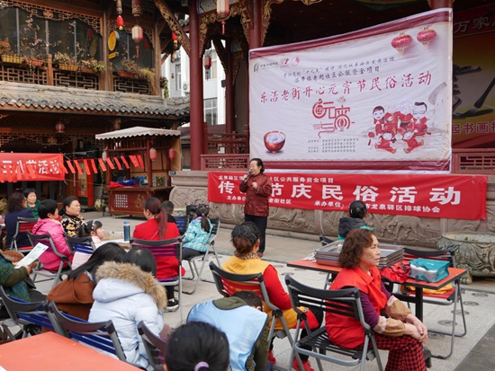 社區(qū)能人民俗知識普及.jpg