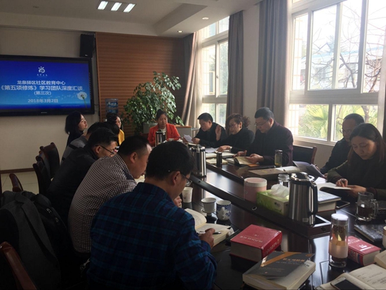 學(xué)習(xí)型團(tuán)隊積極研討.jpg