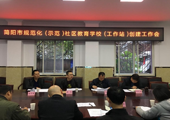 簡(jiǎn)陽市教育局副局長(zhǎng)吳昊講話.jpg
