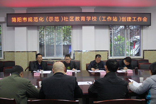 龍泉驛區(qū)社區(qū)教育中心副主任解讀創(chuàng)建指標(biāo)體系.jpg