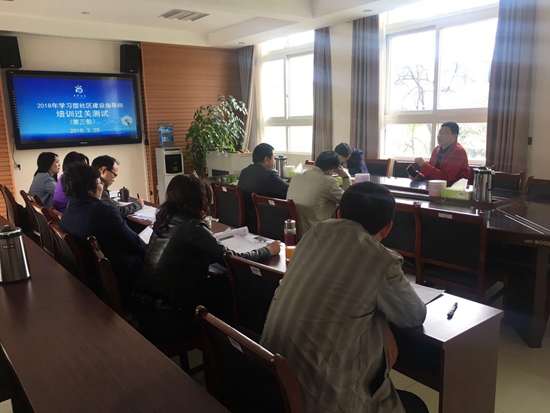 中心主任對過關(guān)測試提要求.jpg