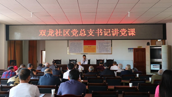 黨總支書記講課.jpg
