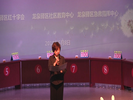 區(qū)政府副區(qū)長劉埊致辭.jpg