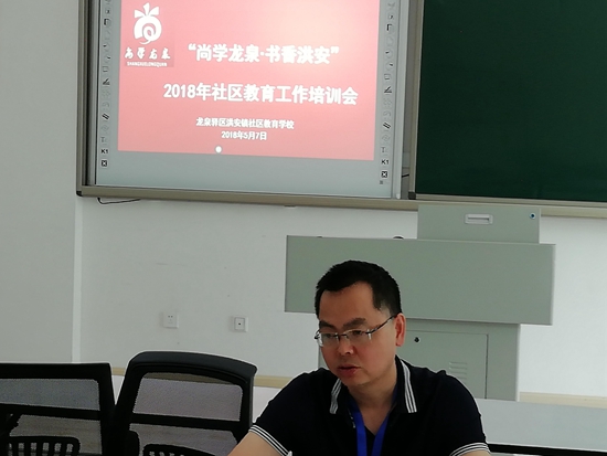 社區(qū)教育學(xué)校校長(zhǎng)提工作要求.jpg