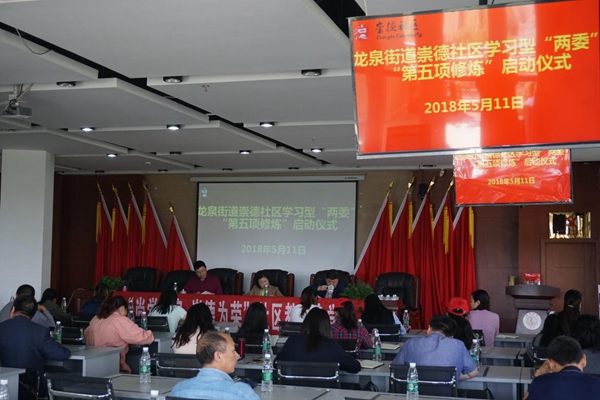 啟動(dòng)儀式現(xiàn)場(chǎng).jpg