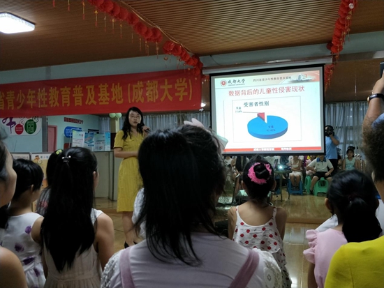 講座進(jìn)行中_副本.jpg
