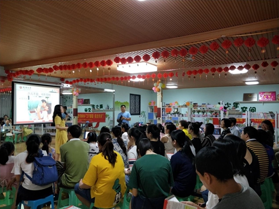 講座現(xiàn)場.jpg